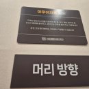 더튼튼재활의학과의원