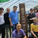 재욱농장 이미지