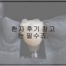진산메디프라자 | 양주치과에서 건강한 미소를 만드는 방법