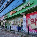 중앙성심약국 | 운천역 약국 추천 List 6곳, 열린 약국, 토요일, 일요일, 공휴일, 심야