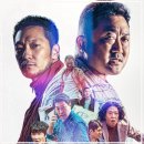 시네마크럽 | 범죄도시2 후기 손석구 마동석 국경초월 나쁜놈 잡는 코믹과 액션의 묘미