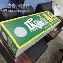 제이에이치통신