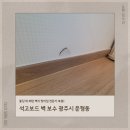 씨유광주오포문형점 | 석고보드 벽보수 광주시 문형동 몰딩 위 패턴 벽지 찢어짐 전문가 복원