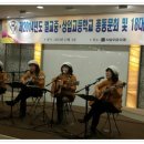 벌교상업고등학교 이미지