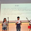 이주배경청소년지원재단 이미지