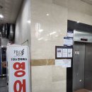 프라미스영어광교학원