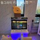 동그라미 키즈 풀빌라 네이버블로그