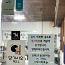 표선리-28 | 제주 | 표선 또 가고 싶은 생선구이 맛집 할망밥상