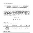 ICHEON19 이미지