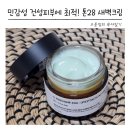 속건조 잡아주는 톤28 새벽크림 시카크림 효능