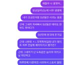이마트24 R춘의역점 | 대학생의 일상 10 (feat. 3학년 개강 후기)