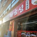신자금성 이미지