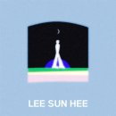 보이네