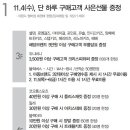 NC백화점아이더