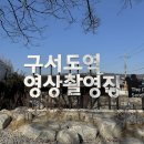 신성리가든옆 | [국내/남원당일치기] 무작정 놀러간 남원 대만족🤍 (코스추천, 지리산 허브밸리 눈꽃축제 정보)