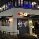 쓰리갱상도 이미지