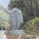 일사대 | 난이도 하 서울 근교 가을 단풍 구경 추천 연인산 명품 계곡길(주차 꿀팁, 준비물, 소요시간)