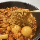 앗싸떡볶이&순살의품격
