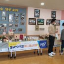 보건학교 이미지