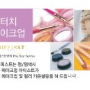 현대헤어샵 이미지