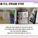 끝장영어학원