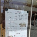 삼남매 | 24시간 삼남매설렁탕 청담본점 후기 막수육 발렛주차