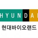 현대종합화장품 - 창원시 마산회원구 호원로 186-1 | 현대종합화장품