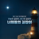 자녀를 위한 역사교육 이미지