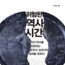 역사랑