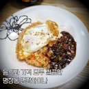 명장차이나 이미지