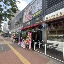 숙성사돈운정 이미지