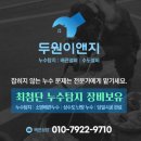두원경로당 이미지