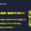 마케팅연구소숲