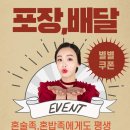 팔공막창2030골목 이미지