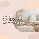호반최고공인중개사사무소 네이버블로그
