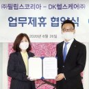 코리아헬스케어 이미지