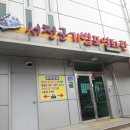 서천장항여행 - 서천군기벌포영화관
