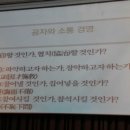 삼인경영 이미지