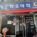 GS석촌주유소 이미지