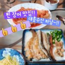 대흥수산 이미지