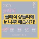 클래식 샹들리에 in 나루 이미지