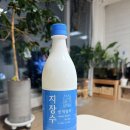 지장 | 낙천탁주제조장 약천골 지장수생막걸리 솔직 후기, 생막걸리 장점