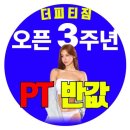 더 본짐 이미지