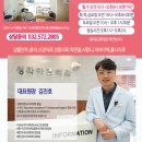 청라아트치과의원 이미지