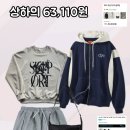 CW-0055-01 | 연애확률 2배되는 겨울 남친룩 코디 50가지 추천해줄게요!