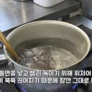 냉소바 - 시원한 메밀소바 면삶기& 세팅하기 이미지