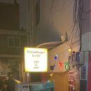 강남대로85길 21-6 이미지