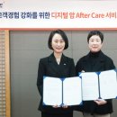 메디라이프케어 이미지