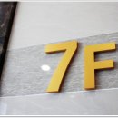 씨름연습장 이미지