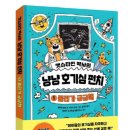 아이스크림박사 - 의정부시 오목로 252 | 아이스크림박사